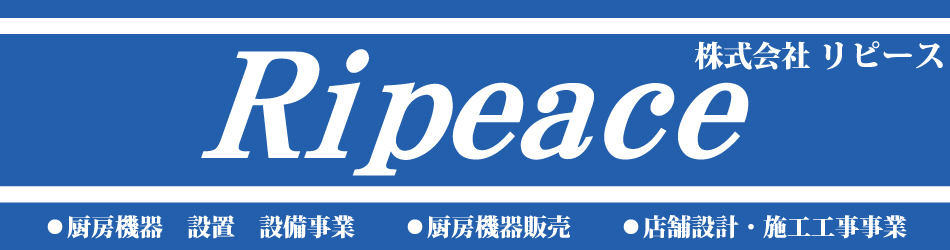 株式会社Ｒｉｐｅａｃｅ